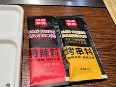 -汉城烧烤(西稍门劳动路店)