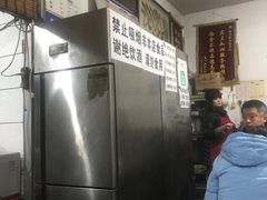 -新月斋(豆瓣胡同店)