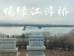 -河口景区