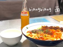 -大嘻咹biangbiang面(历史博物馆店)