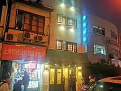 -翠亭酒家(山西南路店)