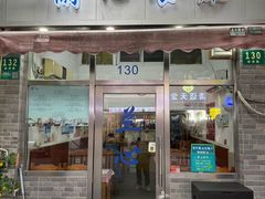 -蘭心餐厅(进贤路店)
