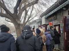 -增盛魁小吃店