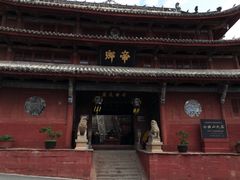 -七曲山风景区