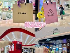 -松雷商业(南岗店)