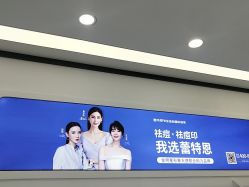 -蕾特恩专业祛痘·皮肤管理