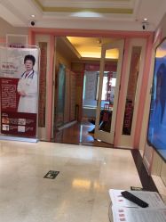 -北京俪婴妇产医院(朝阳大悦城店)