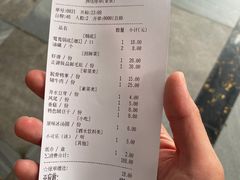 账单-天星正源火锅(地勘路店)