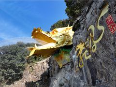 -东莞观音山旅游风景区