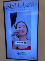 -北京新星靓医美