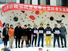 -同至人购物中心(朝阳街店)