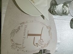 -PARFUM FLORAL花境法餐(南京首店)