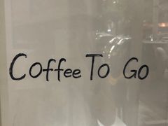 -浆木咖啡馆(湘子庙街店)