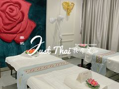 -享泰·泰式按摩SPA私家会所(大沥店)