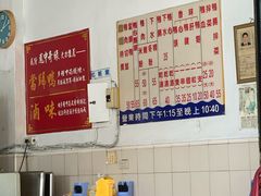 -鹅鸭庄(察哈尔店)
