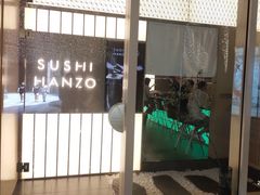 -Sushi Hanzo半藏(天环广场店)