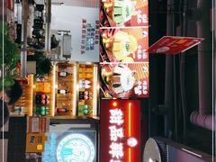 -蛙一刀·麻椒鱼火锅(金仙桥店)