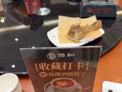 -锡和无锡菜(景丽苑店)
