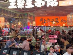 -王繁星面馆(西安熙地港店)