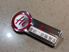 -海底捞火锅(金鼎广场店)