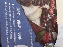 -清真餐厅·回乡麦客
