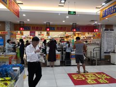 -翠微家园超市(甘家口店)