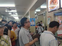 -白鹤大冷面