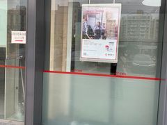 -招商银行(上海金沙江路支行)