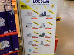-麦德龙(十里河店)