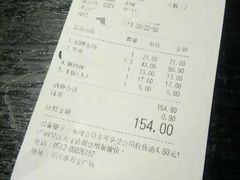账单-严厨老坛酸菜鱼(吴江万宝店)