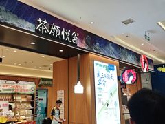 -金茂览秀城