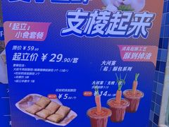 -大河宴·椒麻鱼火锅(北京路中和美食街店)