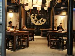 -贡梅老面馆·蟹粉面·无锡特色小吃(南长街主推店)