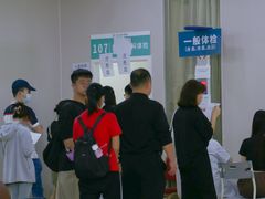 -广州仁爱天河医院
