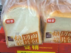 -物美(北沙滩店)