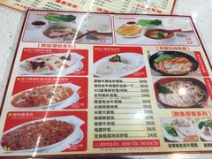 菜单-旺角宝港式茶餐厅(寮步店)