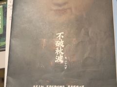-剧狐剧本杀·月球探案馆(人民广场1号店)