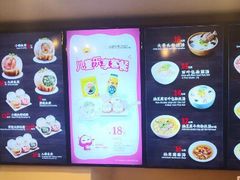 -小杨生煎(龙阳广场店)