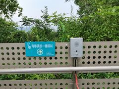 -福道