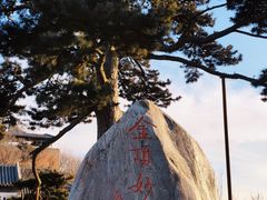 -妙峰山风景名胜区