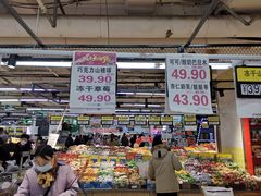 -利群商厦(台东店)