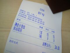 -刘长兴(卫岗店)