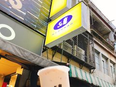 -50嵐鲜茶专卖连锁店(金城镇店)