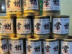 -大学城夜市大排档(凤栖路店)