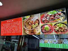 菜单-东四卤煮店(东四北大街店)