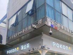 -万达广场(南昌红谷滩店)