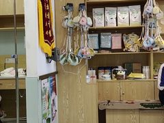 -中农大我爱我爱动物医院·核磁CT·猫病·24小时夜诊中心(石佛营店)
