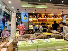-百饼园(南后街店)