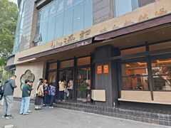 -小潘记鸭血粉丝汤