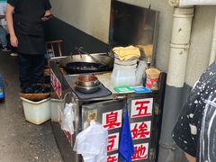 -五娭毑臭豆腐(黄兴南路店)